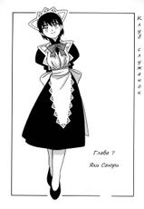 [O.RI] Maid Club (Complete) [RUS]-