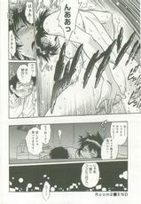 [Manabe Jouji] Kanojo de Ippai Vol.01-[真鍋譲治] 彼女で満室 第01巻