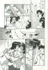 [Manabe Jouji] Kanojo de Ippai Vol.02-[真鍋譲治] 彼女で満室 第02巻