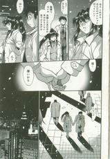 [Manabe Jouji] Kanojo de Ippai Vol.02-[真鍋譲治] 彼女で満室 第02巻