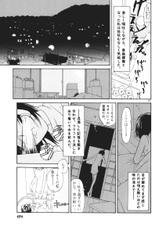 [Youkihi] Sleeping planet vol04-Nemureru Hoshi