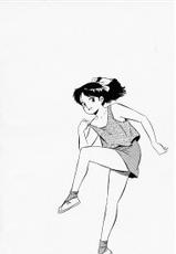 [Masunaga Kaoru] Kimama ni UpDown Volume 02 (Japanese)-
