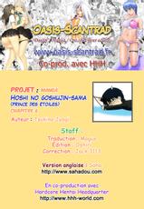 [HHH O-S]Hoshi No Goshujin-Sama - Chap.1-6 (french)-