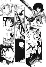 [Aran Rei] Patoraiza3 vol.1-(成年コミック) [阿乱霊] パトライザー3 第1巻