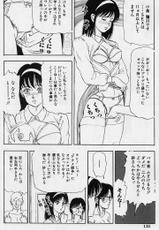 [tokizumi emishi] Kanai-sei isei kouyuu-(成年コミック) [時積恵美之] （きのした黎） 家内性異性交遊