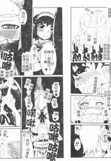 [Anthology] Fellatio Anthology Kuchiinojoku (CN)-[アンソロジー] フェラチオアンソロジー 口淫汚辱 (中文)
