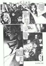 [Anthology] Fellatio Anthology Kuchiinojoku (CN)-[アンソロジー] フェラチオアンソロジー 口淫汚辱 (中文)