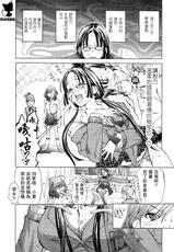 [Maya Miyazaki] Gokujotsu ~ Gokuraku In Joshikou Ryou Monogatari ~ Vol.1 (CN)-[宮崎摩耶] ゴクジョ。～極楽院女子高寮物語～ 第01巻