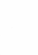 (Kannou Shousetsu) [Kuroi Kouki &amp; Kirishima Satoshi] Beat Blades Haruka -ochi taru jougen injoku no ha- (2D Dream Novels 279)-(官能小説・エロライトノベル) [黒井弘騎&times;桐島サトシ] 超昂閃忍ハルカ 堕ちたる上弦 淫辱の刃 (二次元ドリームノベルズ279)