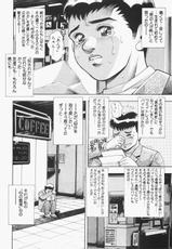 [Chataro] Anzuchan Forever-(成年コミック) [ちゃたろー] あんずちゃんForever
