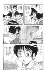 [Umino Sachi] Doki Doki Nurse Call [Another Scan]-[海野幸] Doki2ナースコール [別スキャン]