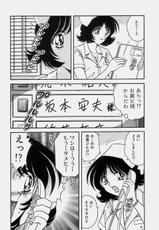 [Umino Sachi] Gommene Vol.1(Another Scan)-[海野幸] ごめんね 第01巻