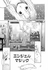 [Yamanobe Kitta] Angel Magic-[やまのべきった] エンジェルマジック