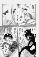 [Umino Sachi] Ducky2-[海野幸] ご・め・ん・ね 第02巻