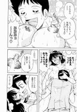 [Umino Sachi] Osukini Delivery-[海野幸] お好きにデリバリー