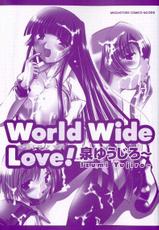 [Izumi Yuujiro] World Wide Love! [Chinese]-[泉ゆうじろー] World Wide Love! [中国翻訳]