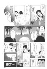 [Suehirogari] Kumo no Michi-(成年コミック) [すえひろがり] 雲の路
