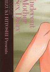 [Mizuki Hitoshi] Inbo Kyouiku Nisshi (Indecent Mother Sex Diary) [German/Deutsch] {Deutsche-Doujins.com}-[みずきひとし] 淫母教育日誌 [ドイツ翻訳] {Deutsche-Doujins.com}