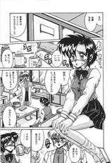 [Irotsuki Sakari] Dakara Suki Deite [Another Scan]-(成年コミック) [十六女十八女] だから好きでいて