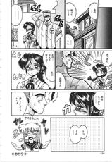 [Irotsuki Sakari] Dakara Suki Deite [Another Scan]-(成年コミック) [十六女十八女] だから好きでいて