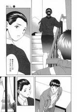 [SENDOU Masumi] Ai: You Don&#039;t Know What Love Is Vol.11 (RAW)-[仙道ますみ] あい。:You don&#039;t know what Love is