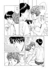 [SENDOU Masumi] Ai: You Don&#039;t Know What Love Is Vol.1 (RAW)-[仙道ますみ] あい。:You don&#039;t know what Love is