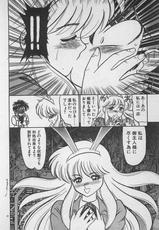 [Kamen Kin] Anoko wa Million-Volt!-(成年コミック) [銀仮面] あの娘は100万ボルト！