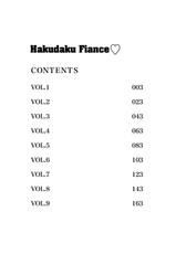[Phantom] Hakudaku Fiance vol.1 ch 1 English-白濁フィアンセ