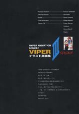 VIPER Series Official Artbook III-VIPER Series イラスト原画集 III