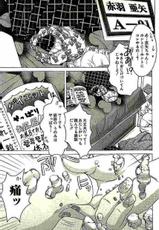 [Maya Miyazaki] Gokujotsu -Gokuraku In Joshikou Ryou Monogatari- Vol.05-[宮崎摩耶] ゴクジョッ。 第05巻
