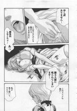 [Haruki] Kisei Juui Suzune Vol.4-[春輝] 寄性獣医・鈴音 第04巻 [2011-07-01]