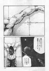 [Haruki] Kisei Juui Suzune Vol.4-[春輝] 寄性獣医・鈴音 第04巻 [2011-07-01]