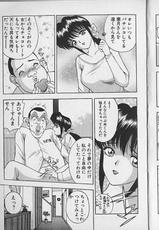 [AKIRA] Hitoduma Shuuchi Taiken-[AKIRA] 人妻羞恥体験