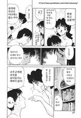 [Futamaro] Boku No Adult Venus (korean)-