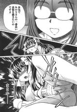 [Sumino Yuuji] Minori Scandal Vol 2-[速野悠二] みのりスキャンダル