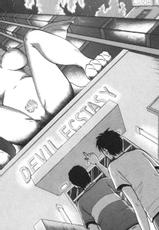 [Oshimi Shuuzou] Devil Ecstasy Vol.01-[押見修造] デビルエクスタシー 第01巻