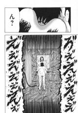 [Oshimi Shuuzou] Devil Ecstasy Vol.01-[押見修造] デビルエクスタシー 第01巻