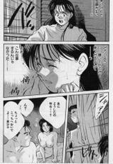 [Aizawa Sanae] Sensitive age-[相沢早苗] 感じる年頃