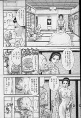 [Murao Mio] Virgin Mama Vol.18-[村生ミオ] バージン・ママ 第18巻