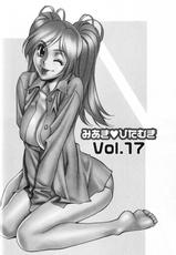 [Kenji Umetani] Miaki&hearts;Hitamuki Vol.2-[梅谷ケンヂ] みあき&hearts;ひたむき 第02巻