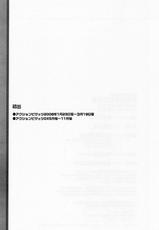 [Kenji Umetani] Miaki&hearts;Hitamuki Vol.1-[梅谷ケンヂ] みあき&hearts;ひたむき  第01巻