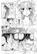 [Yokoyama Naoki] Sister Friends (COMIC P Flirt Vol.10 2011-04)-[よこやまなおき] シスフレ (コミックPフラート Vol.10 2011年04月号)