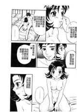 [Anthology] Manamusume Ryoujoku [Chinese]-[アンソロジー] 愛娘凌辱 [中国翻訳]