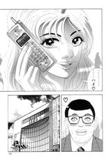 [Hideo Yamamoto &amp; Tetsuya Koshiba] Enjo-kousai Bokumetsu Undou | Campaign to Eradicate Schoolgirl Prostitution-[山本英夫 &amp; こしばてつや] 援助交際撲滅運動