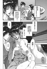 [Azuki Kurenai] Enjuku no Utage-(成年コミック) [あずき紅] 艶熟の宴 ～時雨の宿～ [2011-01-17]