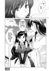 [Kotono Wakako] Maid wa Miracle Vol.1 [Chinese]-[琴の若子] メイドはミラクル 第1巻 [中国翻訳]