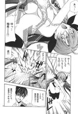 [Tamenaga Yuu] Nude Fighter Yuzuki Vol. 02-[為永ゆう] ヌードファイター柚希 第02巻