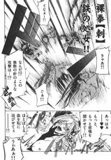 [Tamenaga Yuu] Nude Fighter Yuzuki Vol. 02-[為永ゆう] ヌードファイター柚希 第02巻