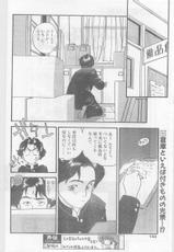 COMIC Papipo Gaiden 1996-01 Vol.18-COMIC パピポ外伝 1996年01月号 Vol.18