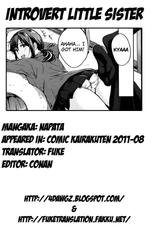 [Napata] Hime Imouto | Introvert Little Sister (Comic Kairakuten 2011-08) [English] [4dawgz + FUKE]-[なぱた] 秘め妹 (COMIC 快楽天 2011年08月号) [英訳]